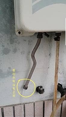 高雄熱水很小
