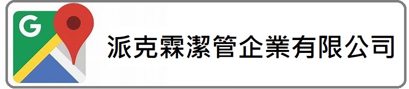 Google地標