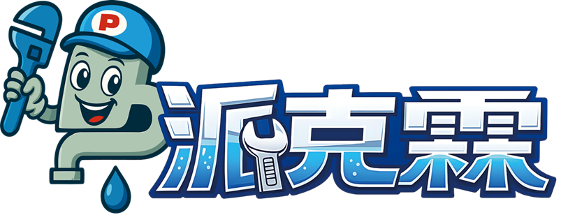 管管LOGO