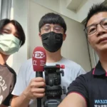 三立採訪