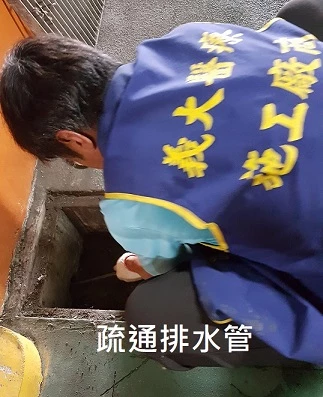 產品介紹 4 高雄通水管